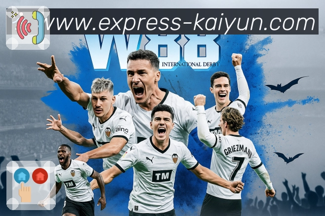 西甲买球网新版功能全面升级，畅享更佳用户体验与使用指南